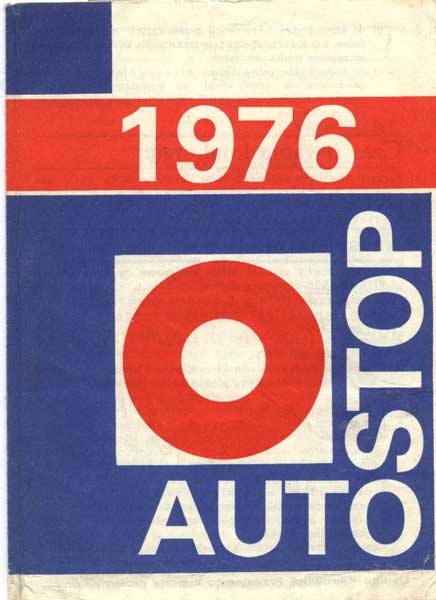 1976Wyprawa003.jpg